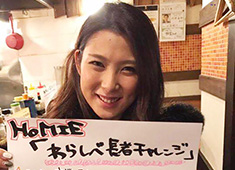 株式会社Omnibus（オムニバス） 求人 飲食店を盛り上げるイベントを自分たちで企画！飲食の仕事を楽しみたい方にピッタリの環境ですよ！