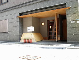 赤坂 たい家 求人