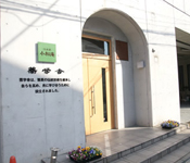 株式会社 小松庵総本家 求人