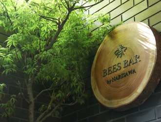 「NARISAWA」「BEES BAR by NARISAWA」 求人