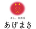 寿司居酒屋 あげまき・和食 イワカムツカリ／株式会社 イマジニア 求人情報