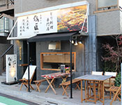 自由が丘 鶏匠（とりしょう）／モンテフーズ株式会社 求人