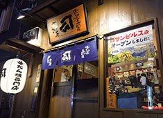 株式会社 オリオン／鷹 求人 扉を開ければ喜ぶお客様の笑顔で一杯！
