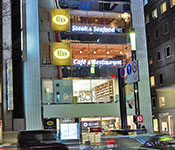 tcc Singaporean Café & Diner／UNICO JAPAN INTERNATIONAL INC. 求人