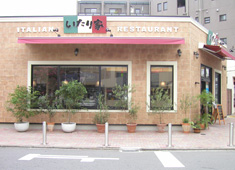 いたり家 求人 地元密着の当店。お客様に愛され続けているワケを感じて下さい。