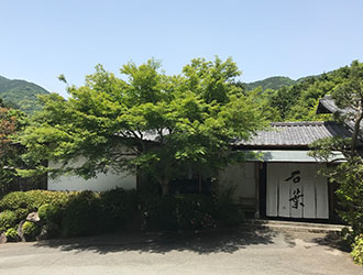 湯河原温泉  石葉（せきよう） 求人