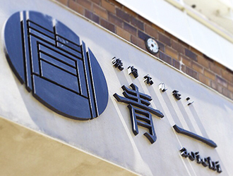 株式会社 バンクロール 新業態・新ブランド開発準備室 求人