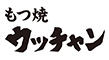 もつ焼 ウッチャン／KIWA CORPORATION CO.,LTD. 求人情報