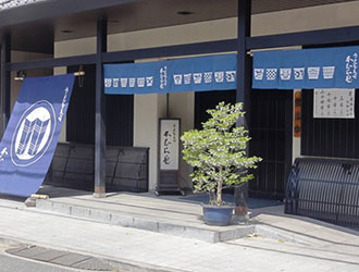 本むら庵 求人