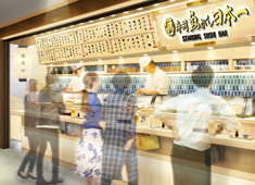 寿司 魚がし日本一 ／株式会社にっぱん 求人 7月より渋谷、西国分寺、田町OPEN！オープニングスタッフ募集！未経験ＯＫ！魚がし日本一は学んで稼げる寿司屋です。