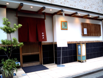 和田上（わたがみ） 求人