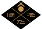 にほんしゅ ほたる／SAKE REVOLUTION 株式会社 求人情報