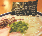 「中華そば専門 田中そば店」「博多長浜らーめん 田中商店」他／株式会社 GMS 求人