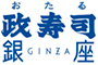 株式会社 おたる政寿司 求人情報