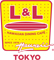 L&L HAWAIIAN DINING CAFE 求人情報