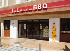 L&L HAWAIIAN DINING CAFE 求人 片瀬江ノ島駅すぐ！夏、ハワイ好きの方にピッタリのお店！