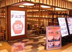 株式会社 チェゴヤ 求人 和・洋・中・伊・仏etc･･･他ジャンルの豊富な経験も十分に活かせます。