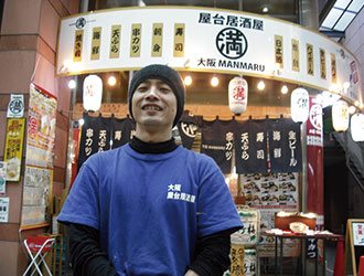 株式会社イートファクトリー東京 求人