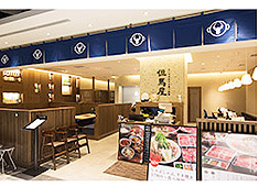 株式会社ヒロシステム 求人 ■但馬屋
牛しゃぶ・牛すき食べ放題専門店
秋葉原、豊洲、横浜、平塚、新越谷（南越谷）