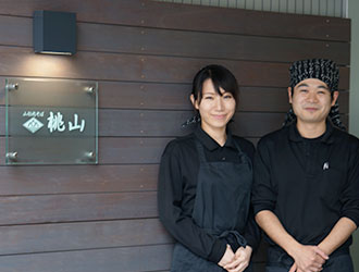 桃山 ／株式会社ロイヤルグリーン 求人