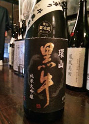 日本酒居酒屋　A「しんばし 光壽」B「かんだ 光壽」 求人