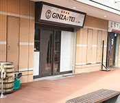 お肉酒場GINZA-TEI（エス・ピー広告株式会社※新ブランド開業準備室） 求人