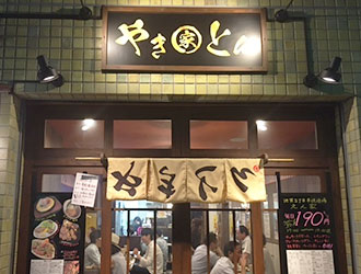 株式会社もとやカンパニー 求人