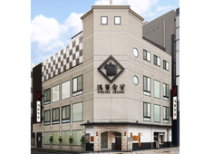 浅草今半 国際通り本店 求人 レトロモダンな外観が印象的。長年にわたり愛され続ける日本料理店です。