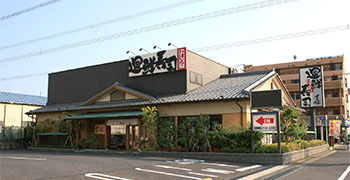 廻鮮寿司吉恒／株式会社ヨシツネコーポレーション 求人