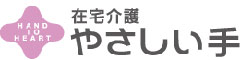 地域交流レストラン事業課 三鷹中原厨房／株式会社 やさしい手 求人情報