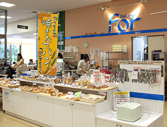 bakery for Shonan（ベーカリーフォー湘南） 求人
