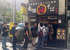 春日亭／株式会社春日グループ 求人 いつも行列が絶えないほどの繁盛店！運営ノウハウも学べます！