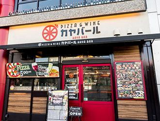 PIZZA＆WINE カヤバール／株式会社はなまる（株式会社吉野家ホールディングス ※東証一部上場） 求人