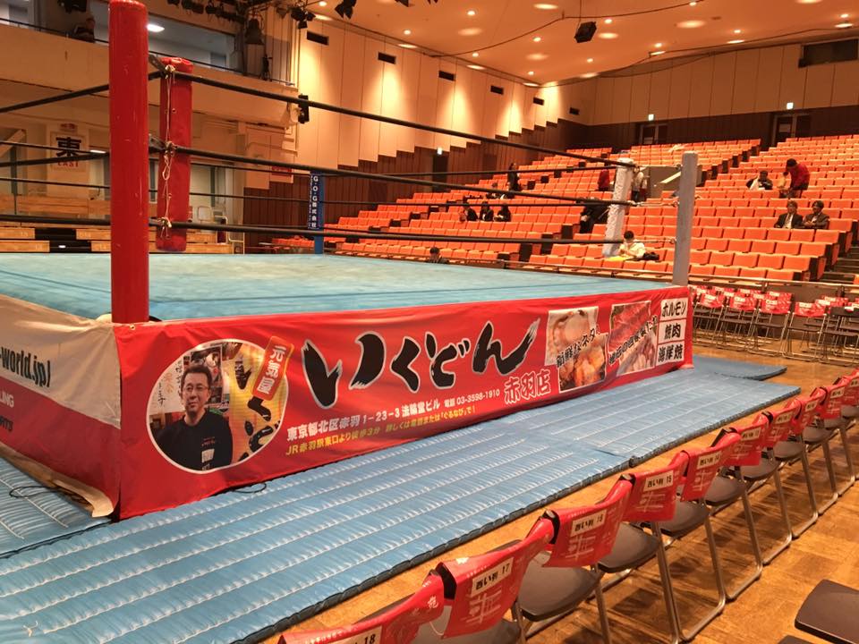 いくどん赤羽店 求人 プロレスのスポンサーなので、関係者の方が良く来店しまます