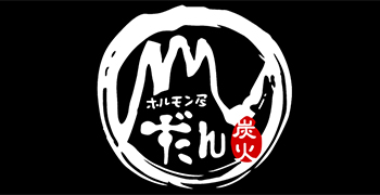 ホルモン屋だん／株式会社ビック・バン 求人