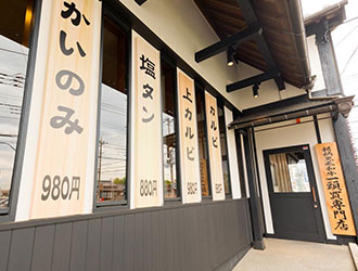 「和牛名匠 牛国屋」「焼肉 黄金の牛」／株式会社 ヒロジャパン フードサービス 求人