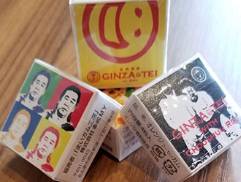 お肉酒場GINZA-TEI with長州力（エス・ピー広告株式会社※新ブランド開業準備室） 求人