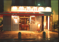 cantine ALI-BAB（カンティーヌ　アリ･バブ） 求人 