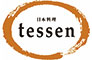 「テッセン」／クレマチスの丘 求人情報