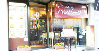 生姜焼き専門店 生姜キング 求人