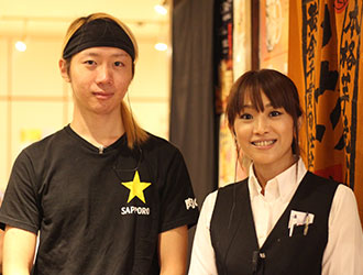 株式会社大山 求人