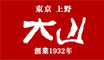 株式会社大山 求人情報