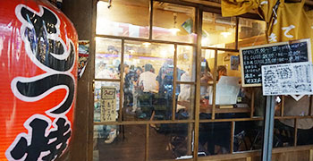 浦野屋 やきとん てるてる／合同会社 ブルイエ 求人