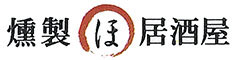 燻製まるほ 求人情報