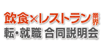際コーポレーション 株式会社 求人