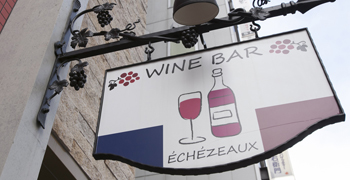 Au Comptoir Echezeaux」(オ コントワール エシェゾー） ／株式会社 タテイシ 求人