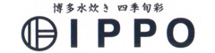 旬彩 水炊き 鶏料理 IPPO（イッポ）／株式会社 MOS 求人情報