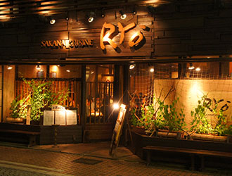 SAKANA CUISINE RYO／株式会社ドリームサークル 求人