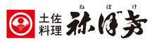 「土佐料理 祢保希」／株式会社 土佐料理 司 求人情報