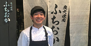 炭火焼肉ふちおか 求人